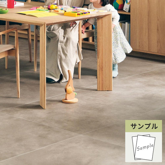 【サンプル】 フロアタイル サンゲツ コンクリート ワイドモルタル IS-2074-A