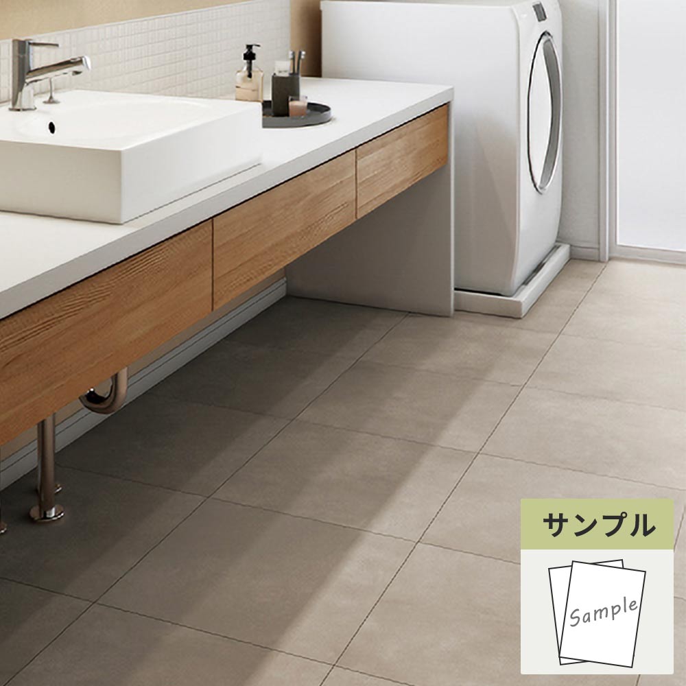 サンプル】 フロアタイル サンゲツ コンクリート ワイドモルタル IS