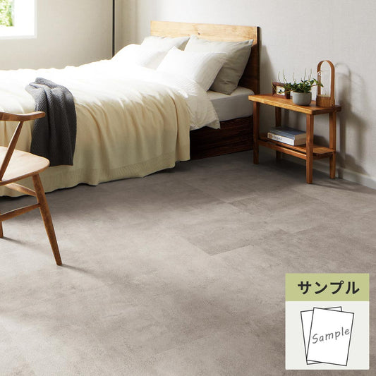 【サンプル】 フロアタイル サンゲツ コンクリート ホースコンクリート IS-2078
