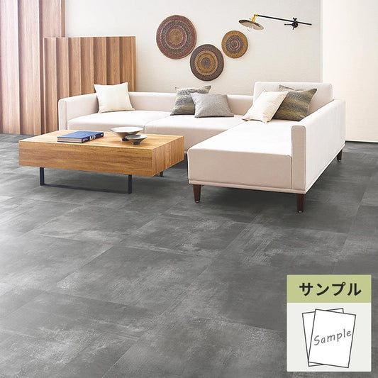 【サンプル】 フロアタイル サンゲツ コンクリート グランドモルタル IS-2084