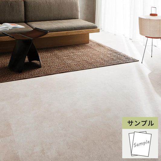 【サンプル】 フロアタイル サンゲツ 石目調 ソイルフロア IS-2091