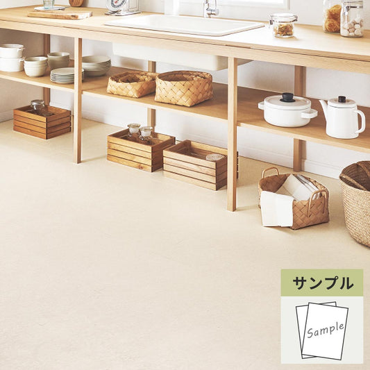 【サンプル】 フロアタイル サンゲツ 石目調 カーサストーン IS-2094