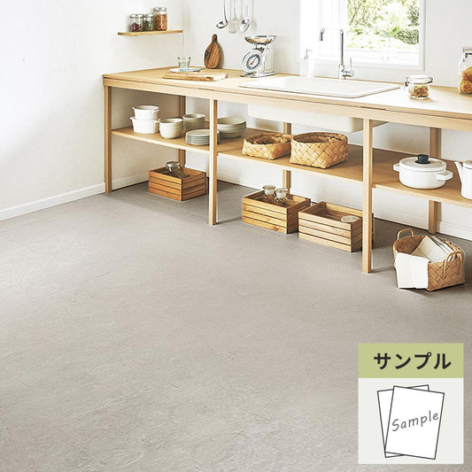 【サンプル】 フロアタイル サンゲツ 石目調 カーサストーン IS-2095
