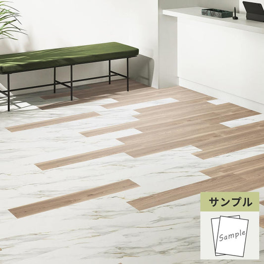 【サンプル】 フロアタイル サンゲツ 大理石 トスカーナゴールド IS-2118