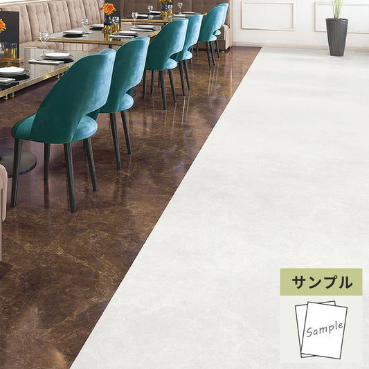 【サンプル】 フロアタイル サンゲツ 大理石 サルサリマーブル IS-2124
