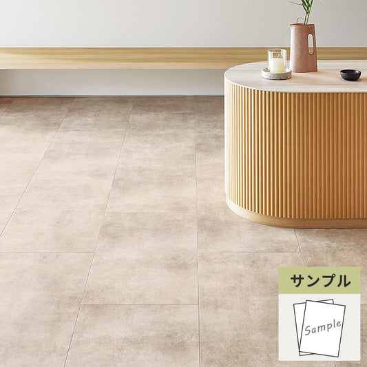 【サンプル】 フロアタイル サンゲツ コンクリート クラウドコンク IS-2137