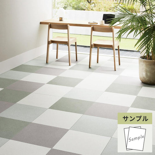 【サンプル】 フロアタイル サンゲツ 石目調 ピグメニアンタイル IS-2147