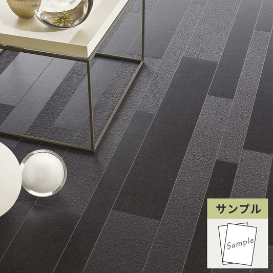 【サンプル】 フロアタイル サンゲツ 石目調 オンブル IS-2150