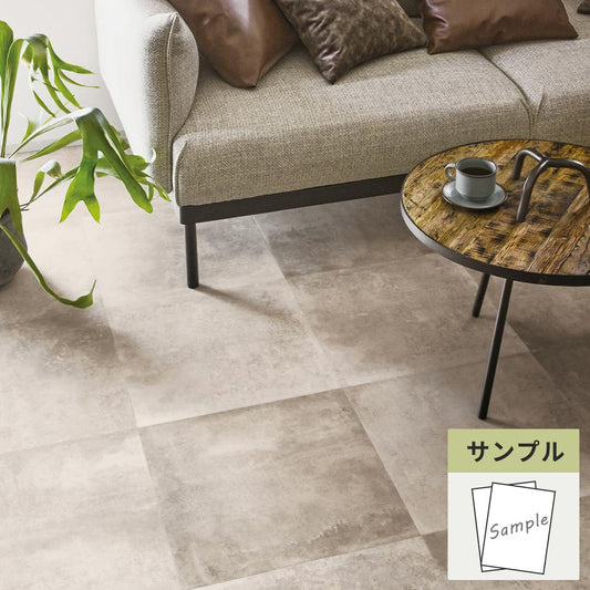 【サンプル】 フロアタイル サンゲツ 石目調 ヘリテイジ IS-2152