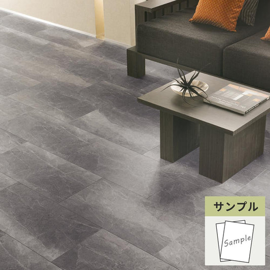 【サンプル】 フロアタイル サンゲツ 石目調 ベインブラック IS-2155