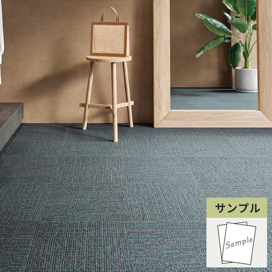 【サンプル】 フロアタイル サンゲツ ファブリック調 ラフウィーブ IS-2162