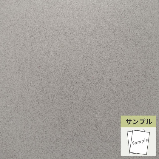 【サンプル】 フロアタイル サンゲツ グレー フラルテ IS-2172