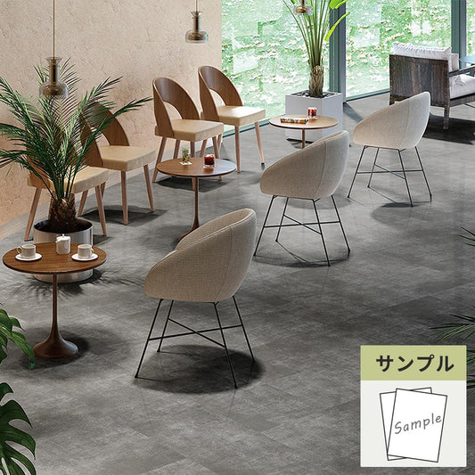 【サンプル】 フロアタイル サンゲツ コンクリート レゴリスWF KT-2024