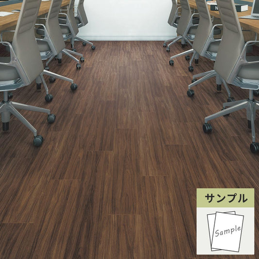 【サンプル】 フロアタイル サンゲツ ウッド ウォルナット OT-4309