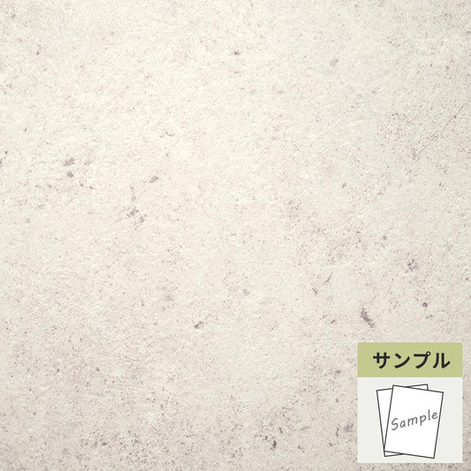 【サンプル】 フロアタイル サンゲツ コンクリート コンクリートC OT-4315