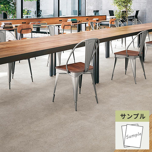 【サンプル】 フロアタイル サンゲツ コンクリート コンクリートC OT-4317