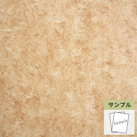 【サンプル】 フロアタイル サンゲツ ブラウン 茶色 ウジェーヌ OT-4327