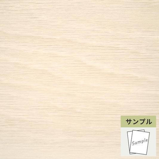 【サンプル】 フロアタイル サンゲツ ウッド プリマオーク OT-5303