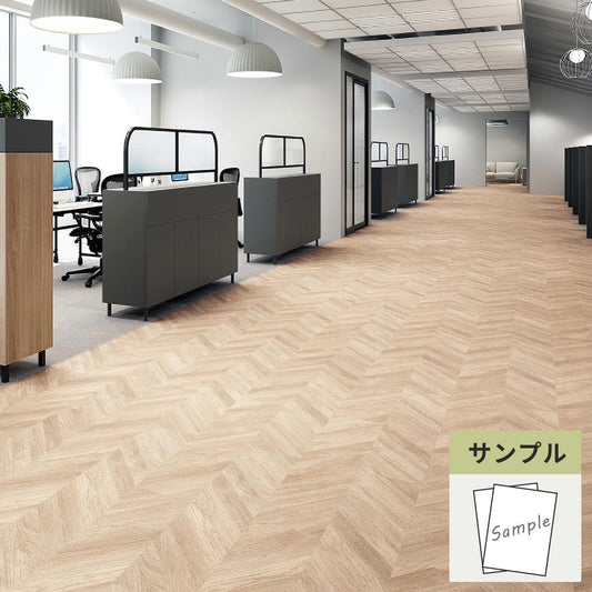 【サンプル】 フロアタイル サンゲツ ウッド イーズヘリンボーン OT-5311