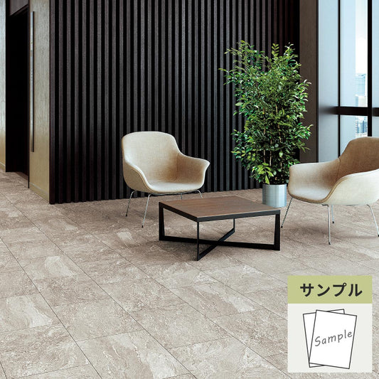 【サンプル】 フロアタイル サンゲツ 石目調 プレジーノ OT-5339