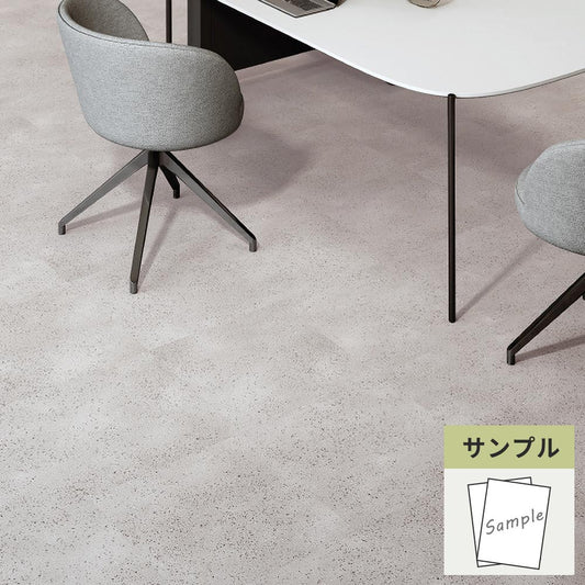 【サンプル】 フロアタイル サンゲツ コンクリート スピネルコンクリート OT-5343