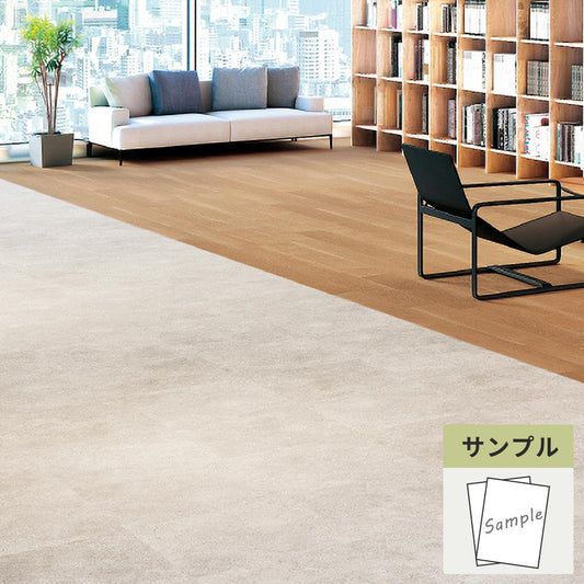 【サンプル】 フロアタイル サンゲツ コンクリート コンクリートV OT-5345