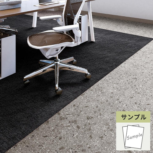 【サンプル】 フロアタイル サンゲツ 石目調 チェッポ OT-5350