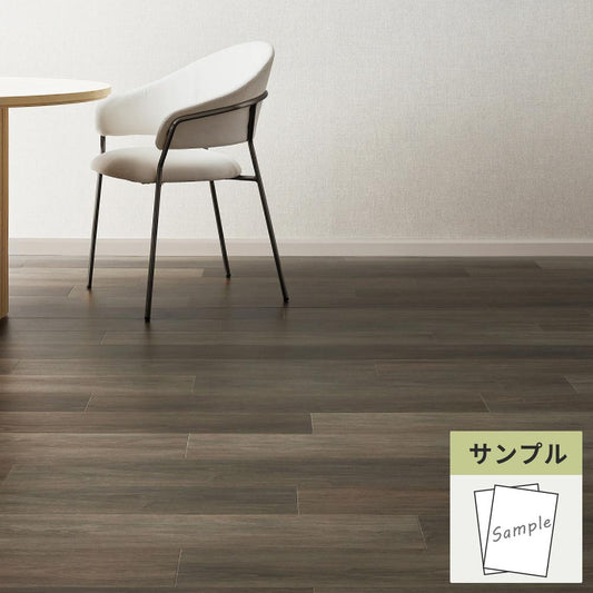 【サンプル】 フロアタイル サンゲツ ウッド バリスタオーク WD-2063