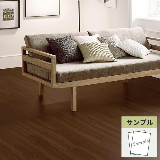 【サンプル】 フロアタイル サンゲツ ウッド ウォルナット WD-2072