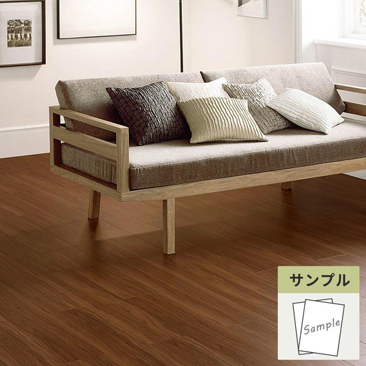 【サンプル】 フロアタイル サンゲツ ウッド ウォルナット WD-2073