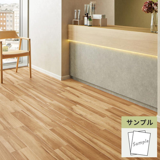 【サンプル】 フロアタイル サンゲツ ウッド シュガーメイプル WD-2099