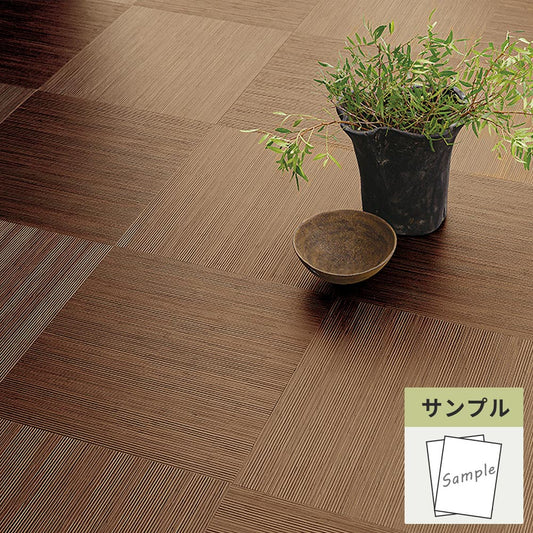 【サンプル】 フロアタイル サンゲツ 和風 籐 WD-2107