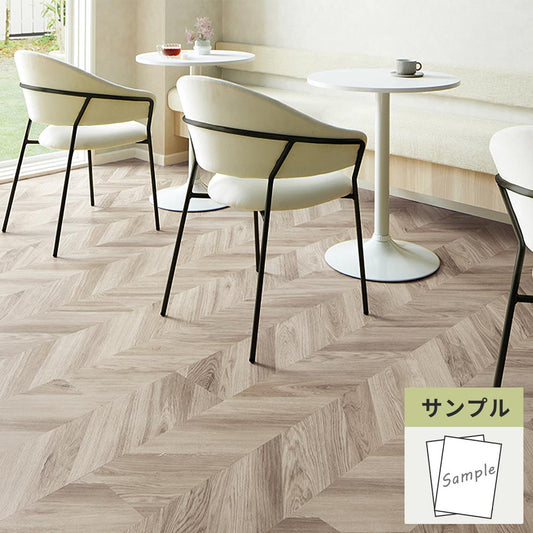 【サンプル】 フロアタイル サンゲツ ウッド フレンチヘリンボーン WD-2112