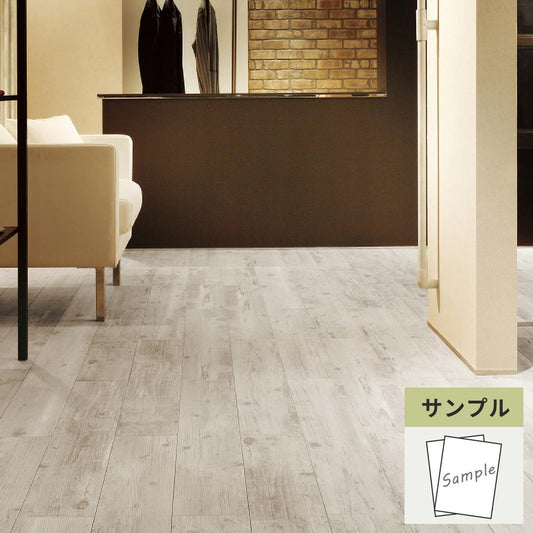 【サンプル】 フロアタイル サンゲツ ウッド エイジドウッド WD-2139(WD-794)