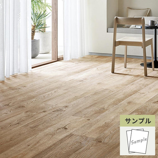 【サンプル】 フロアタイル サンゲツ ウッド ナルッシュビルオーク WD-2146