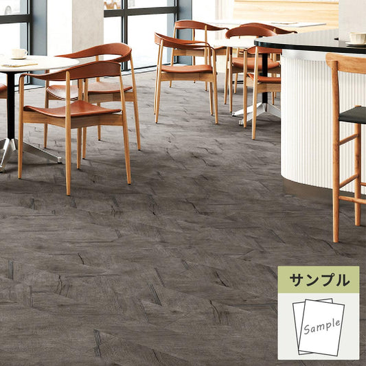 【サンプル】 フロアタイル サンゲツ ウッド メタルラインウッド WD-2150