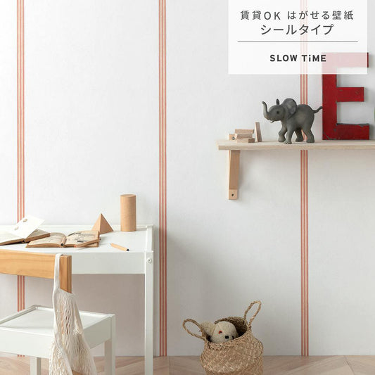 はがせる壁紙 シールタイプ SLOW TiME Go-han kids (49cm×2.5mサイズ) TST-GH07 ホワイト×レッド