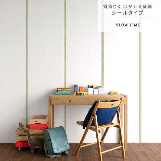 はがせる壁紙 シールタイプ SLOW TiME Go-han kids (49cm×3mサイズ) TST-GH09 ホワイト×グリーン