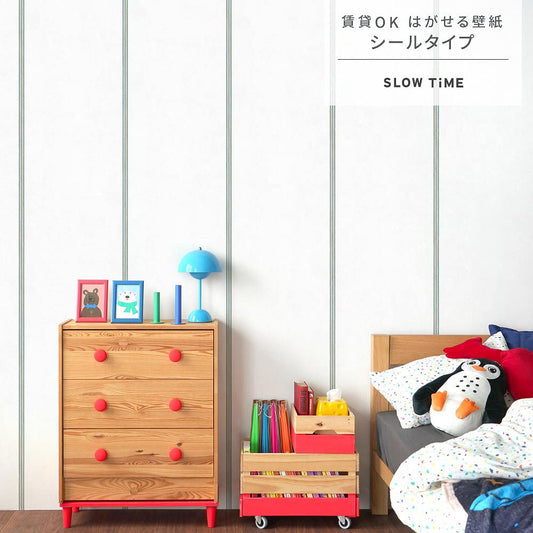 はがせる壁紙 シールタイプ SLOW TiME Go-han kids (49cm×3mサイズ) TST-GH10 ホワイト×ブルー