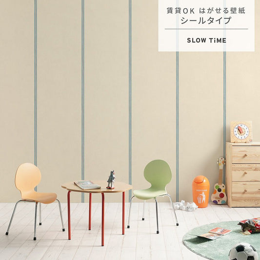 はがせる壁紙 シールタイプ SLOW TiME Go-han kids (49cm×2.5mサイズ) TST-GH14 ベージュ×ブルー