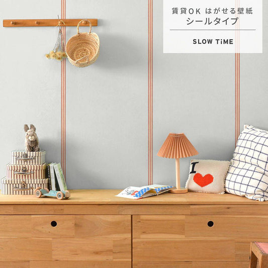 はがせる壁紙 シールタイプ SLOW TiME Go-han kids (49cm×2.5mサイズ) TST-GH15 グレー×レッド