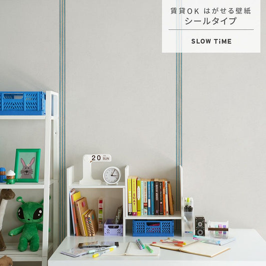 はがせる壁紙 シールタイプ SLOW TiME Go-han kids (49cm×3mサイズ) TST-GH18 グレー×ブルー