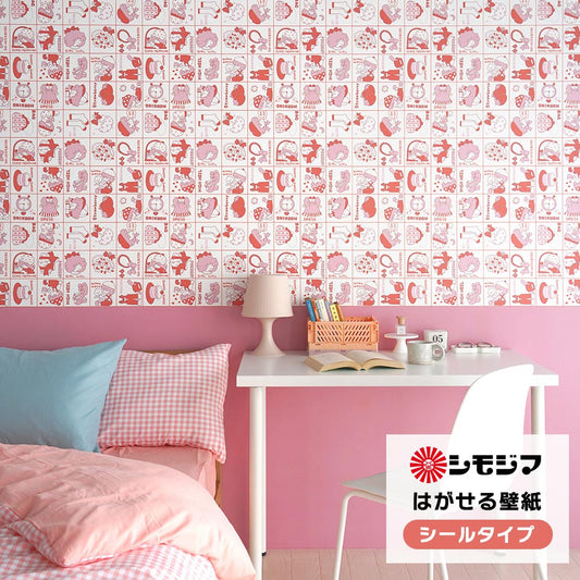 はがせる壁紙 シールタイプ シモジマコラボデザイン (49cm×2.5mサイズ) TKH-3MNG 3色モーニング