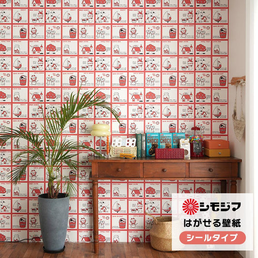 はがせる壁紙 シールタイプ シモジマコラボデザイン (49cm×3mサイズ) TKH-STPL ストップペイル