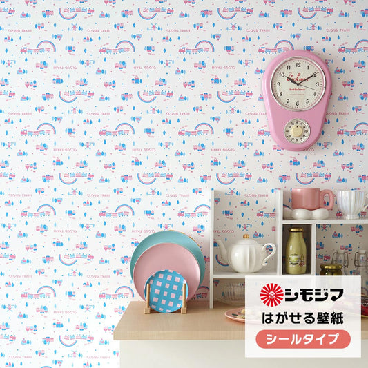 はがせる壁紙 シールタイプ シモジマコラボデザイン (49cm×3mサイズ) TKH-TRIN トレイン