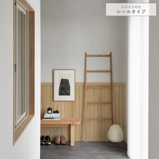 はがせる壁紙 シールタイプ 切り替えウッドパネル (49cm×2.5mサイズ) TKH-KW02 漆喰×シャビーウッドナチュラル