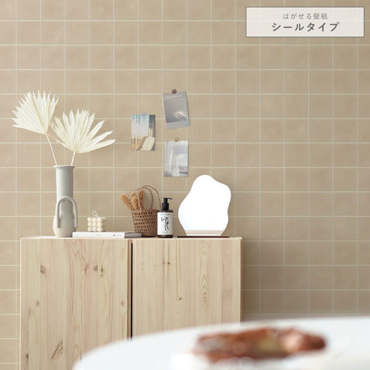 はがせる壁紙 シールタイプ ナチュラルタイル (49cm×2.5mサイズ) TKH-NT04 ベージュ