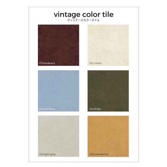 【サンプル】貼ってはがせる クッションフロアタイル シールタイプ WALLN ヴィンテージカラータイル