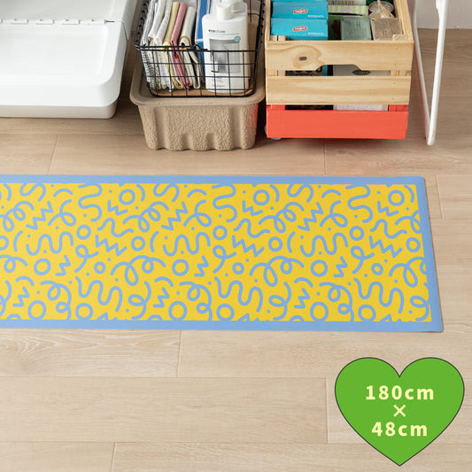 拭けるキッチンマット 「Sheete me ! (シーテミー)」 48cm×180cm WIGGLE WAVE サニーシャワー What's poppin?