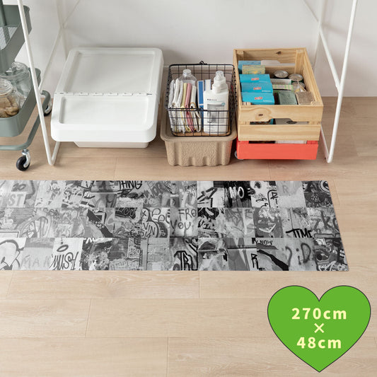 拭けるキッチンマット 「Sheete me ! (シーテミー)」 48cm×270cm アーバンスプラッシュ Hype Tag / MONO What's poppin?